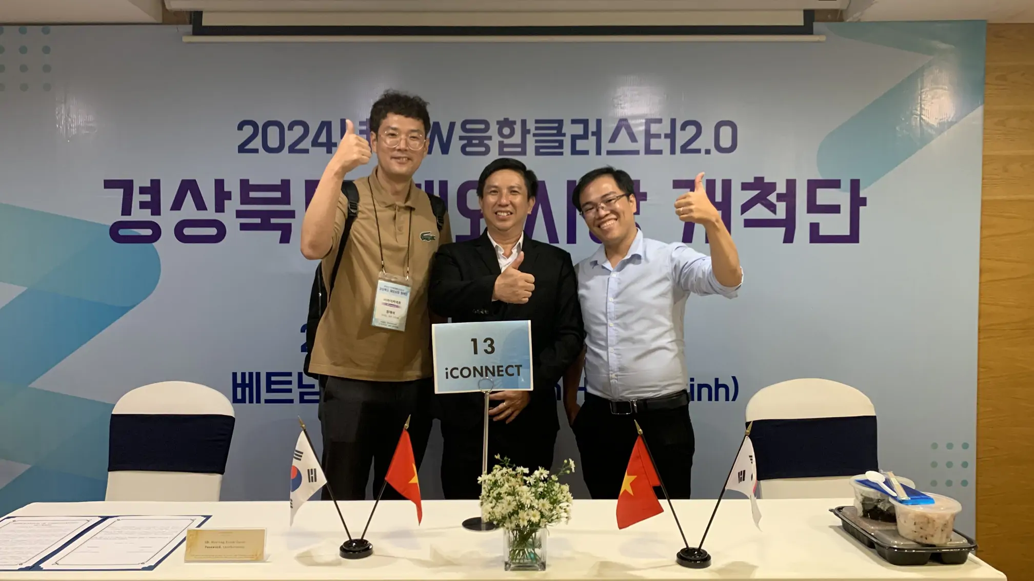 TMA took part in the Vietnam-Korea B2B Matching Program